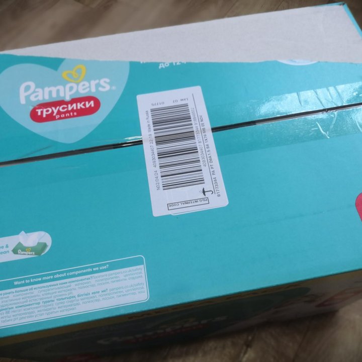 Подгузники трусики Pampers Pants 6, 76 штук.