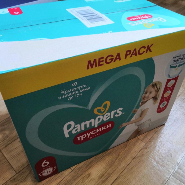 Подгузники трусики Pampers Pants 6, 76 штук.