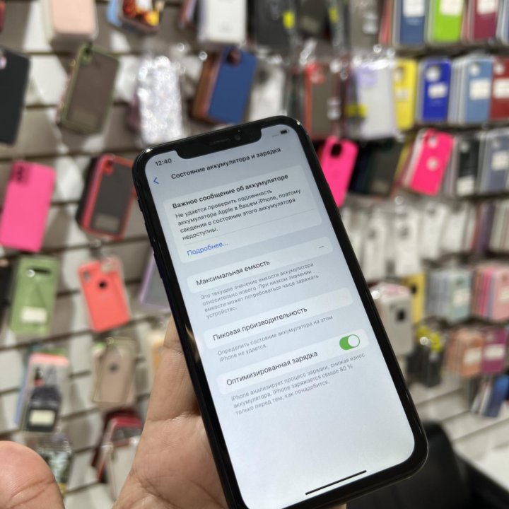 iPhone XR 128gb