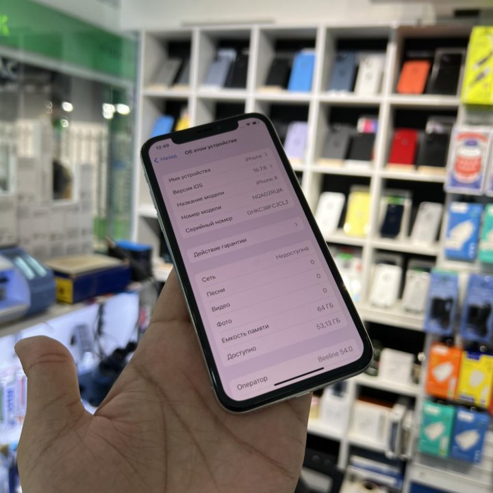 iPhone X 64gb оригинал, гарантия