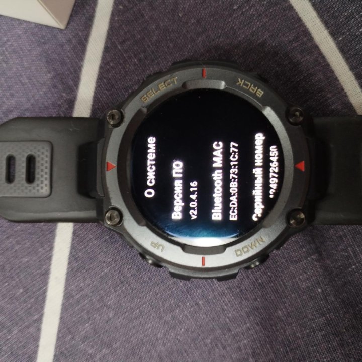 Amazfit T-REX PRO