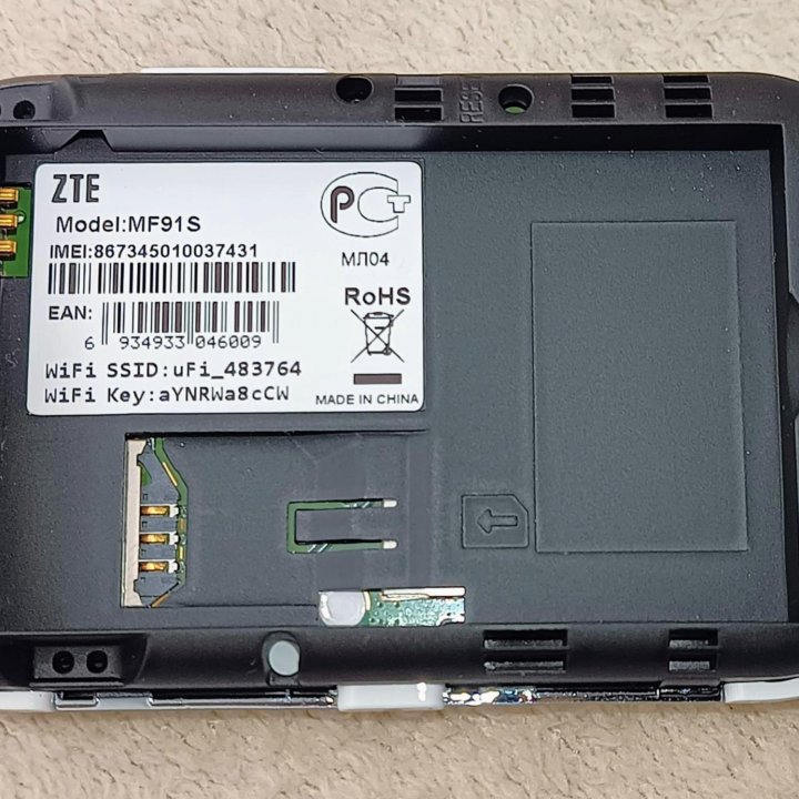 Модем ZTE MF91S TD-LTE