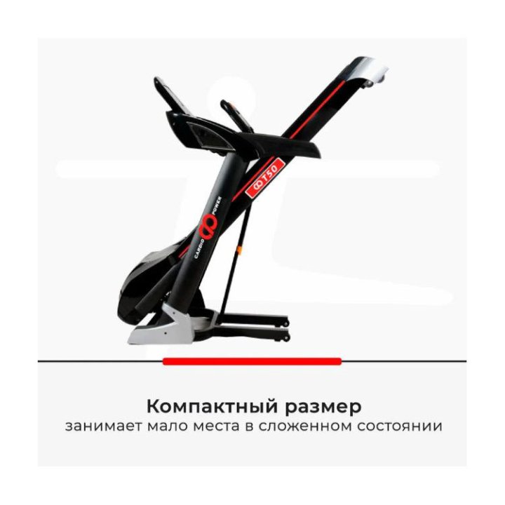 Cardiopower T50