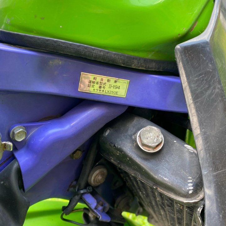 Продам Kawasaki klx 250