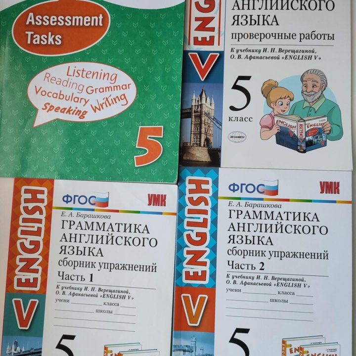 English Assessment Tasks 5 класс - Терентьева