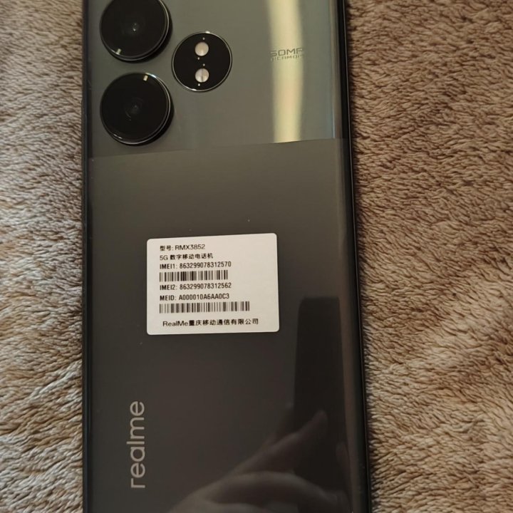 Realme GT NEO6