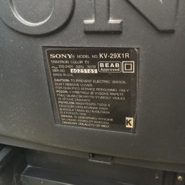 TV Sony KV-29X1R