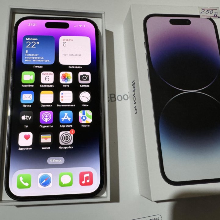 IPhone 14 Pro 256GB Deep purple