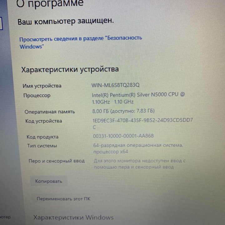 Ноутбук ASUS