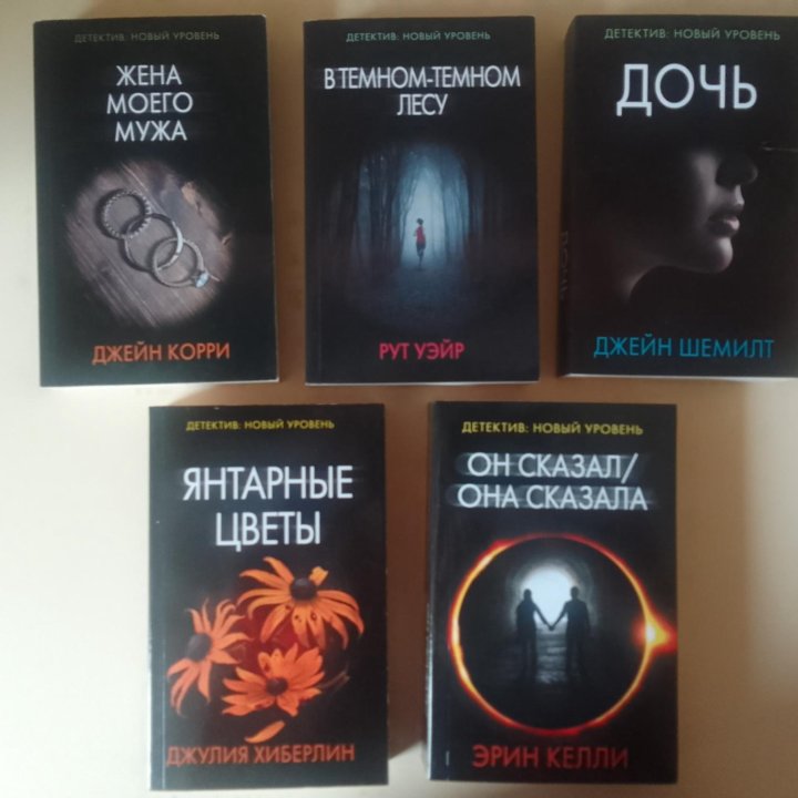 Книга карманного формата