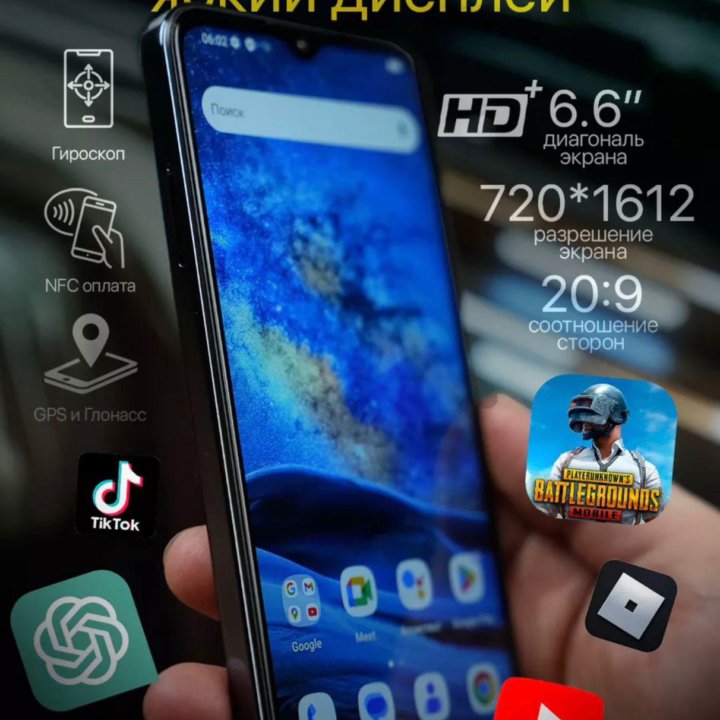 Телефон Hotwav Note 13 128гб Бесплатная доставка