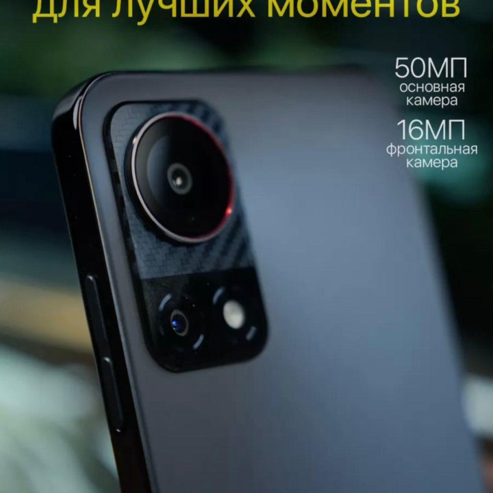 Телефон Hotwav Note 13 128гб Бесплатная доставка