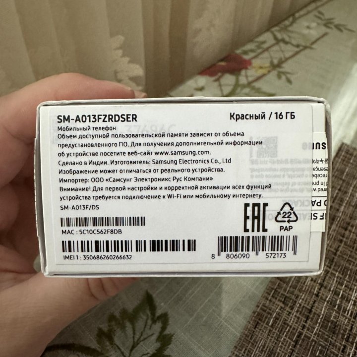 Телефон Samsung A01 core