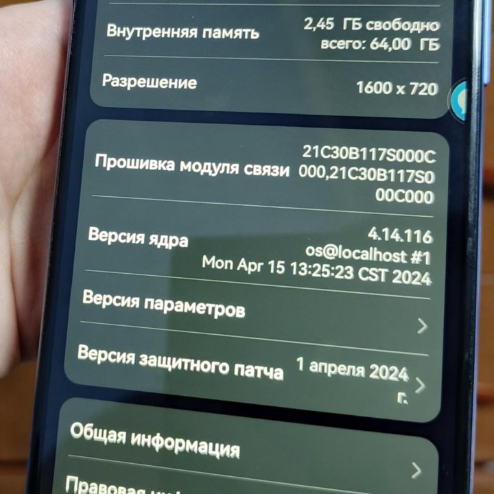 Смартфон Huawei Nova Y70