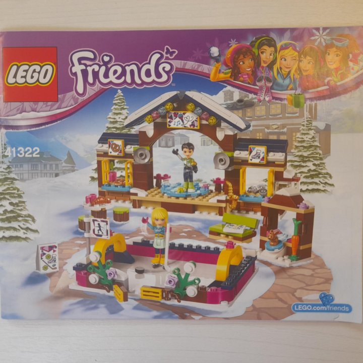 Lego friends 41322 original