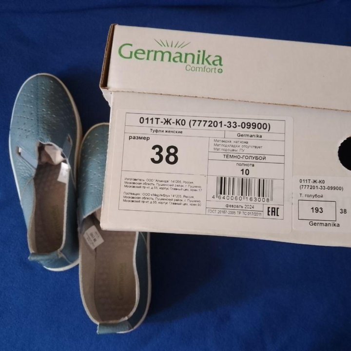 Женские туфли Germanika Comfort