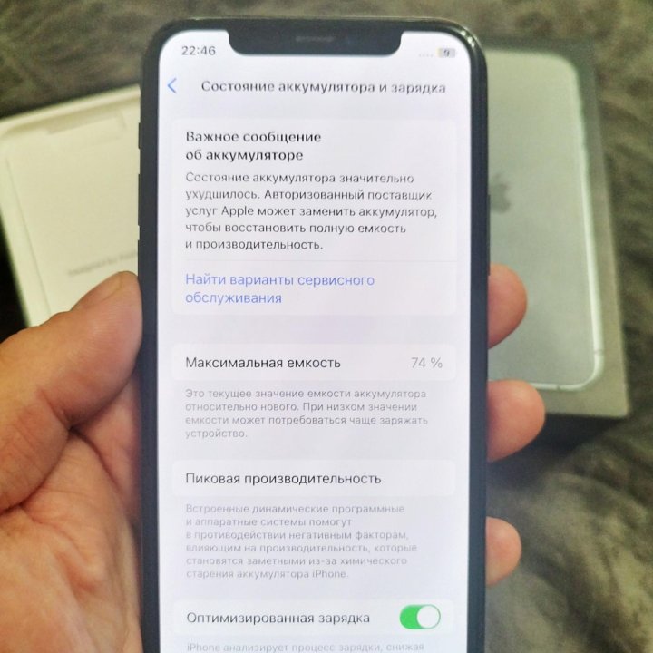 Apple iPhone 11 Pro 64 Гб