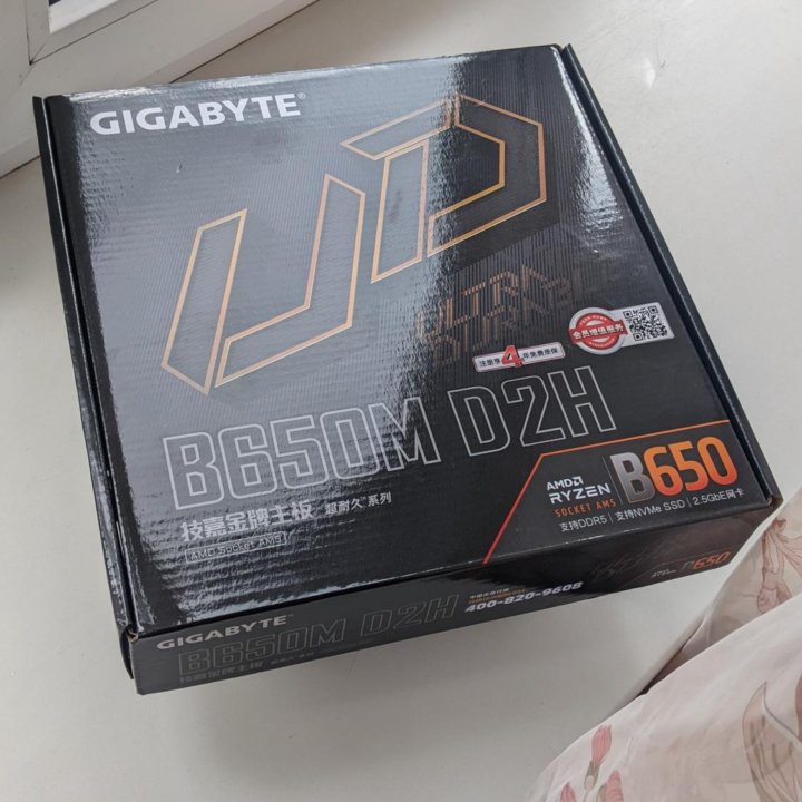 Gigabyte B650M D2H AM5 DDR5 mATX новая