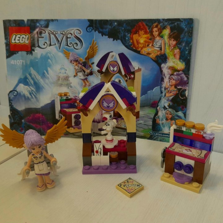 Lego elves 41071 original