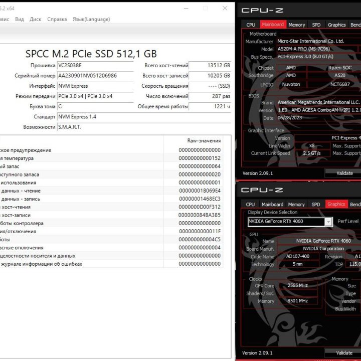 Системный блок Ryzen 5 5600 RTX 4060 SSD 512 GB