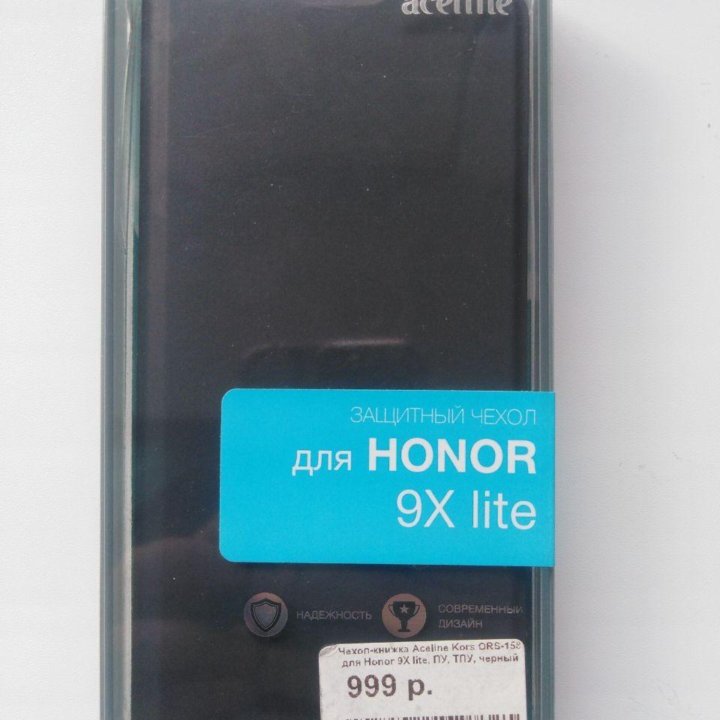 Чехлы и стёкла Samsung, Honor, Xiaomi, Oppo, Poco