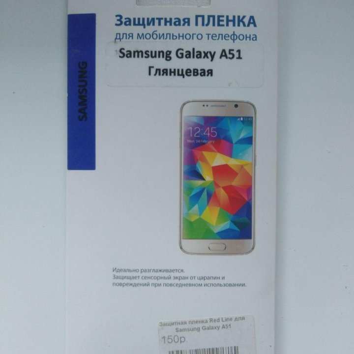 Чехлы и плёнка для Samsung Galaxy