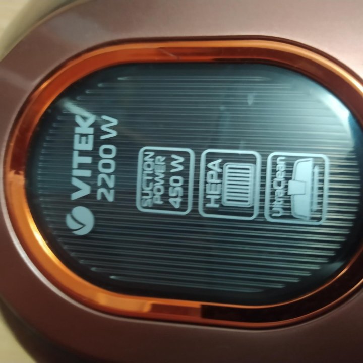 Пылесос vitek 2200w