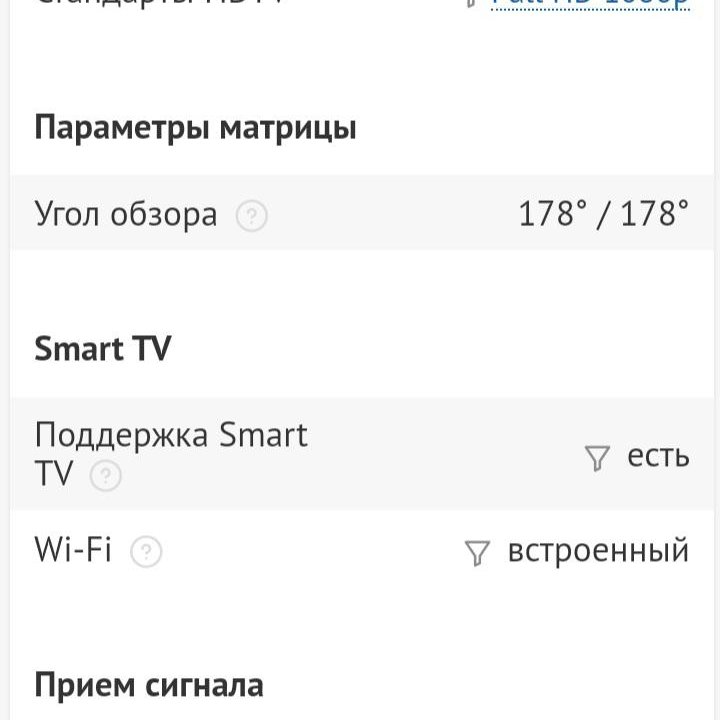 Смарт телевизор LG 42