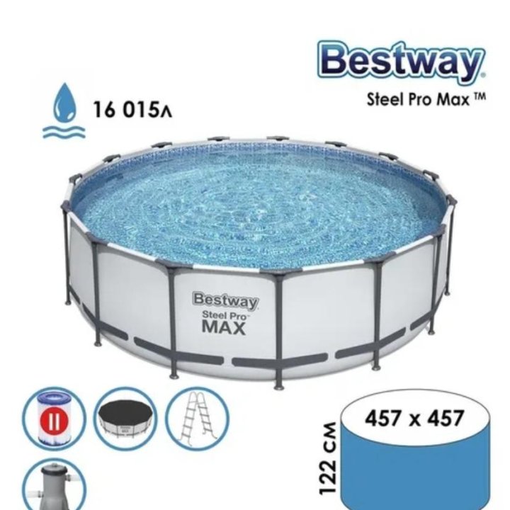 Каркасный бассейн Bestway Steel Pro Max 457х122см