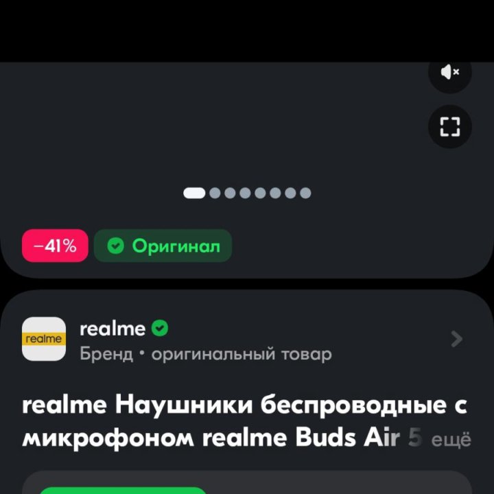 realme Buds Air 5 Pro , неделя им всё 