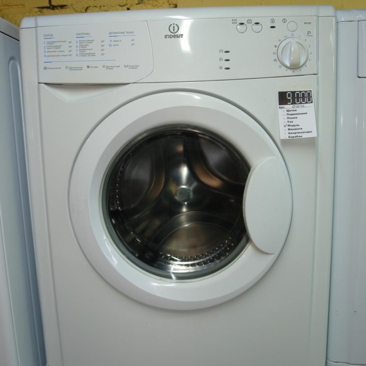 Стиральная машина Indesit WIUN 81