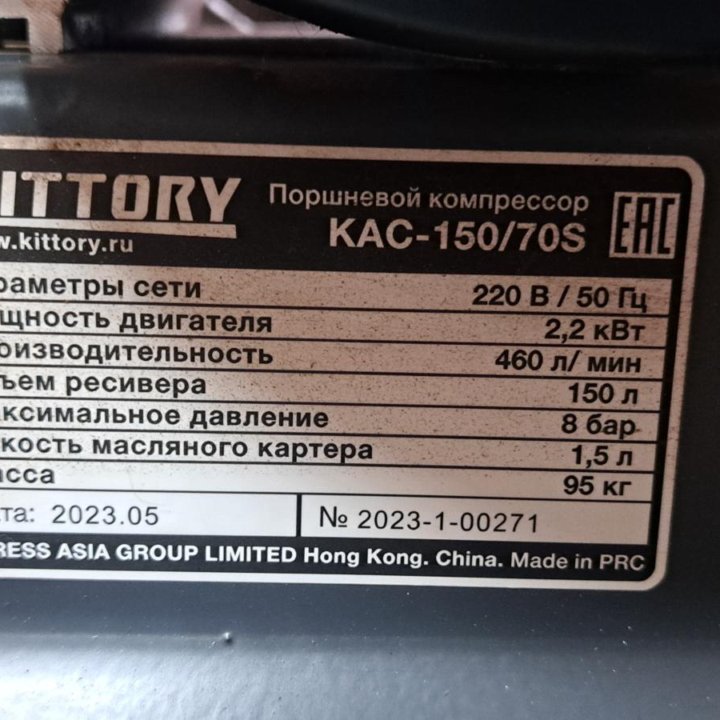 Компрессор 460л/мин