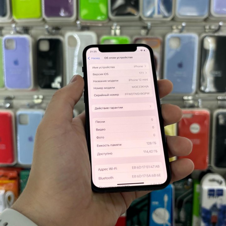 iPhone 12 mini, 128 ГБ