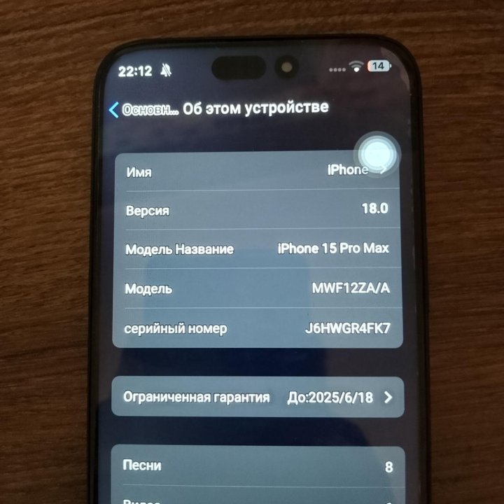 iPhone 15 в корпусе