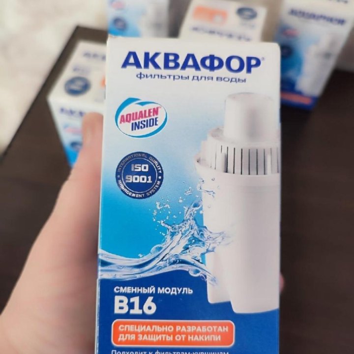 Фильтры для воды Аквафор В16