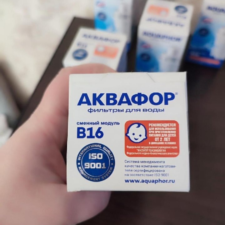 Фильтры для воды Аквафор В16