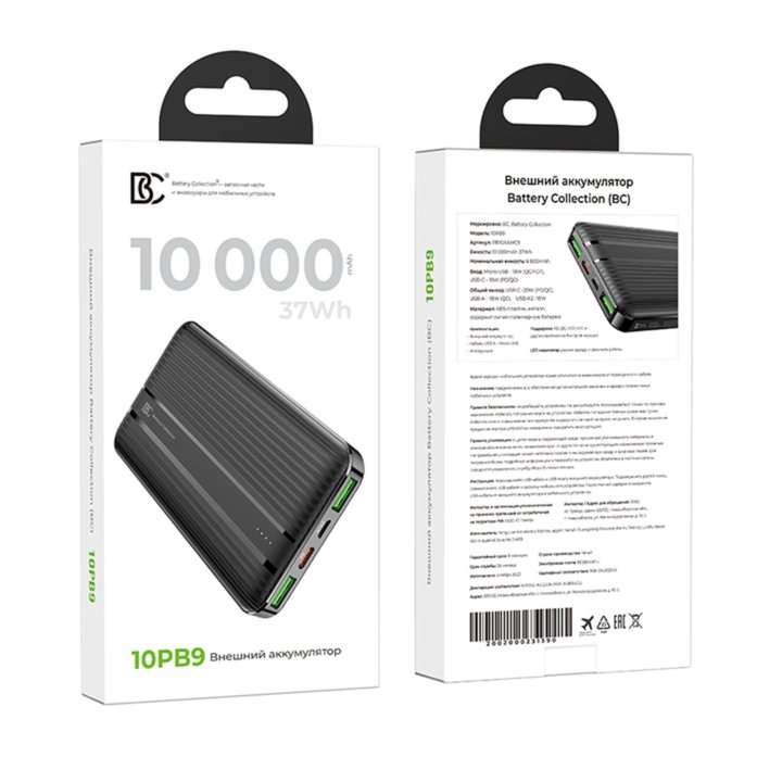 Внешний Аккумулятор BC 10PB9 10000 mAh