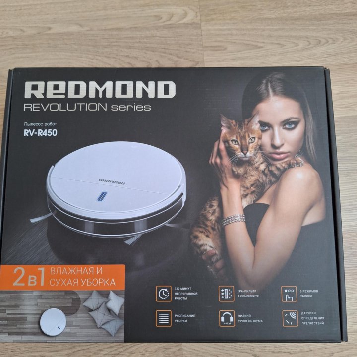 Пылесос робот Redmond rv-r450