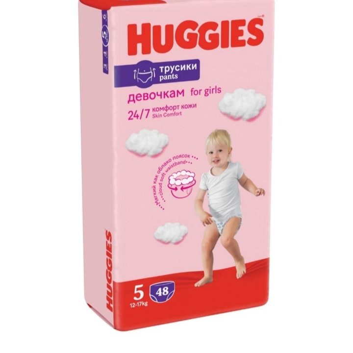 Подгузники-трусики для девочек 5 Huggies