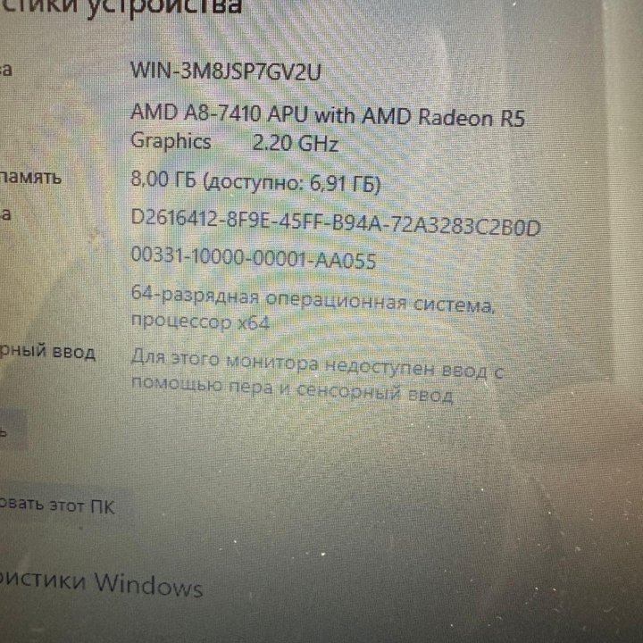 Lenovo 15, AMD A8 7410 (4-x яд.)/8gb/1000gb