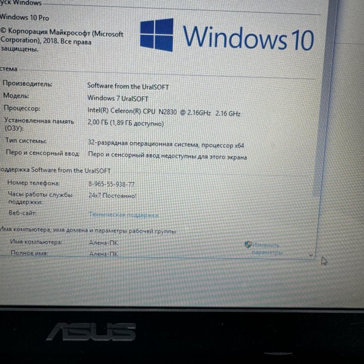 Ноутбук для работы Asus X44 Intel/2/500/1gb/14”