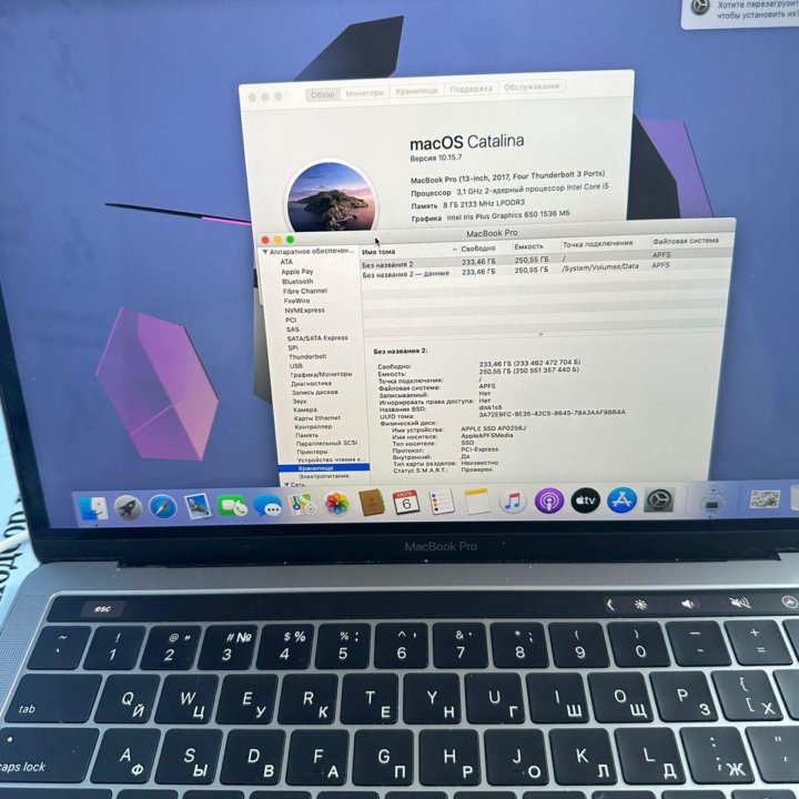 MacBook Pro 13 2017, A1706, TOUCH BAR