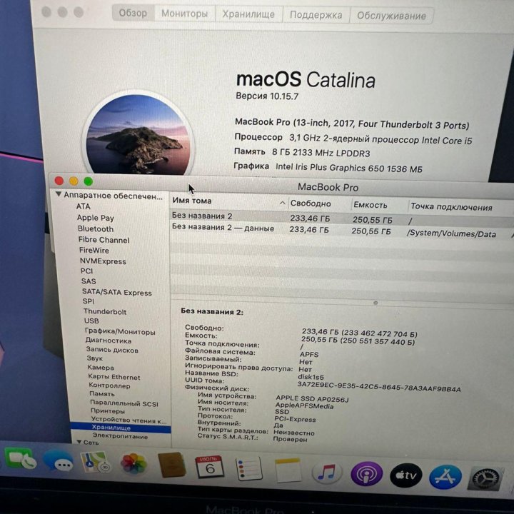 MacBook Pro 13 2017, A1706, TOUCH BAR