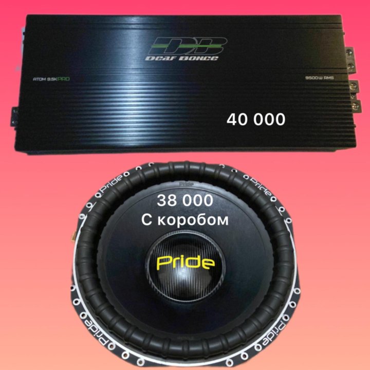 Саб Pride S 18v.3 (4000rms) с коробом на трубе.