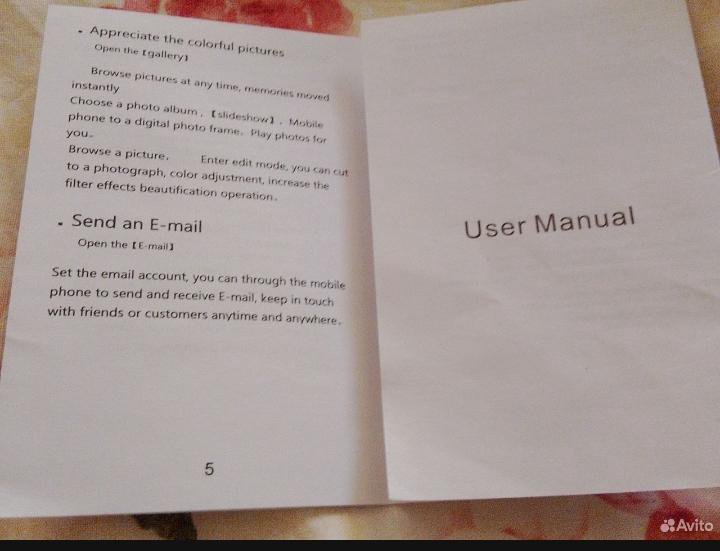 User Manual