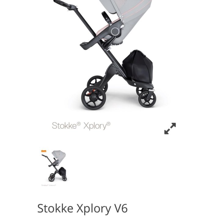 Коляска детская Stokke Xplory V6 (серая)