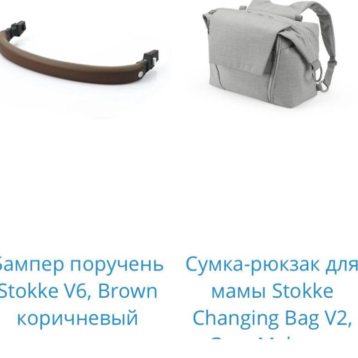 Коляска детская Stokke Xplory V6 (серая)