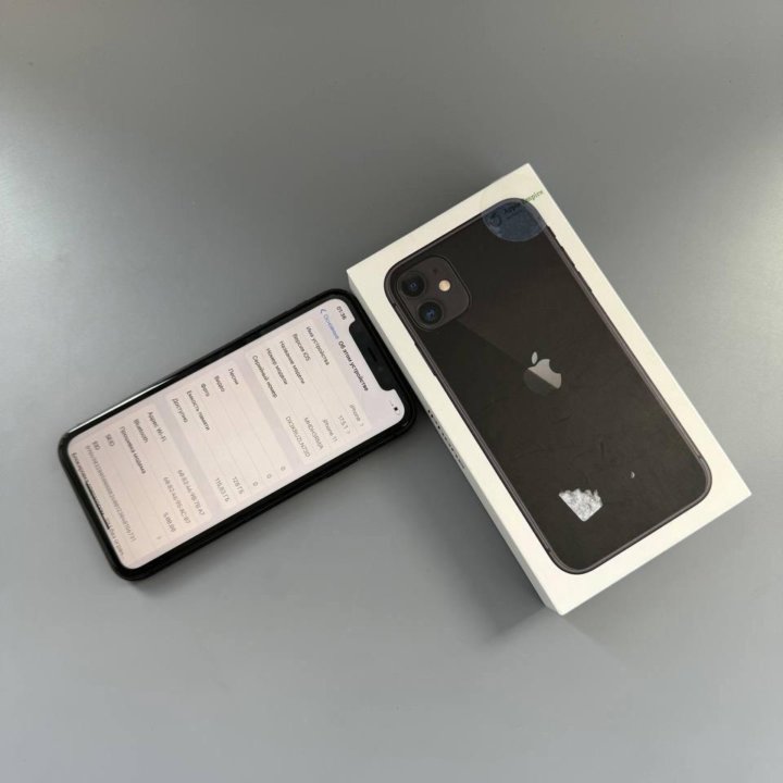 iPhone 11