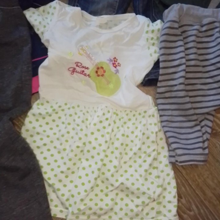 Одежда пакетом