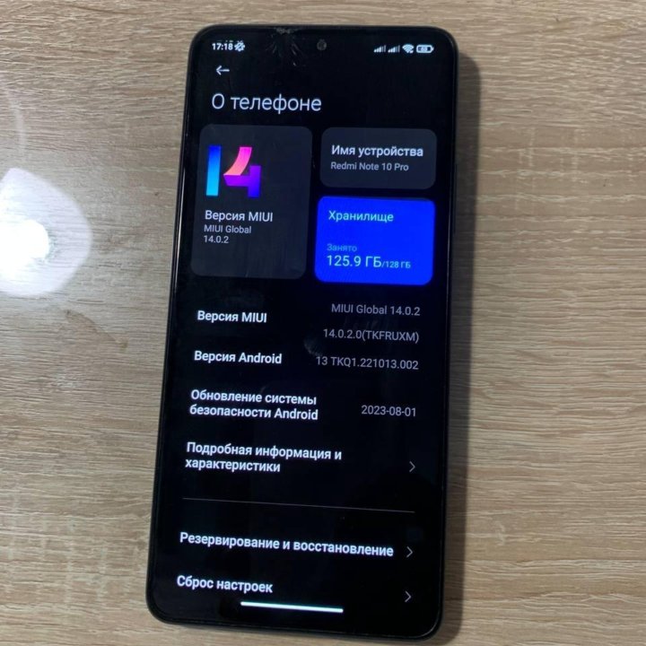 Redmi note 10 pro 128gb